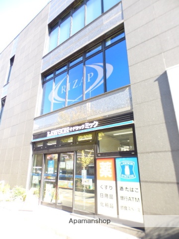 コンビニ　ローソン・ドラッグミック江坂広芝町店（コンビニ）まで375m