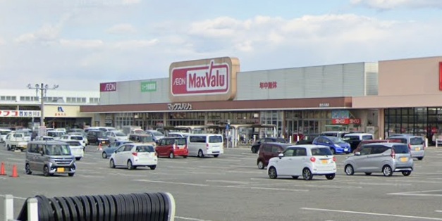 スーパー　マックスバリュ加古川西店（スーパー）まで1227m