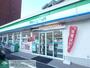コンビニ　ファミリーマート中幸町三丁目店（コンビニ）まで206m