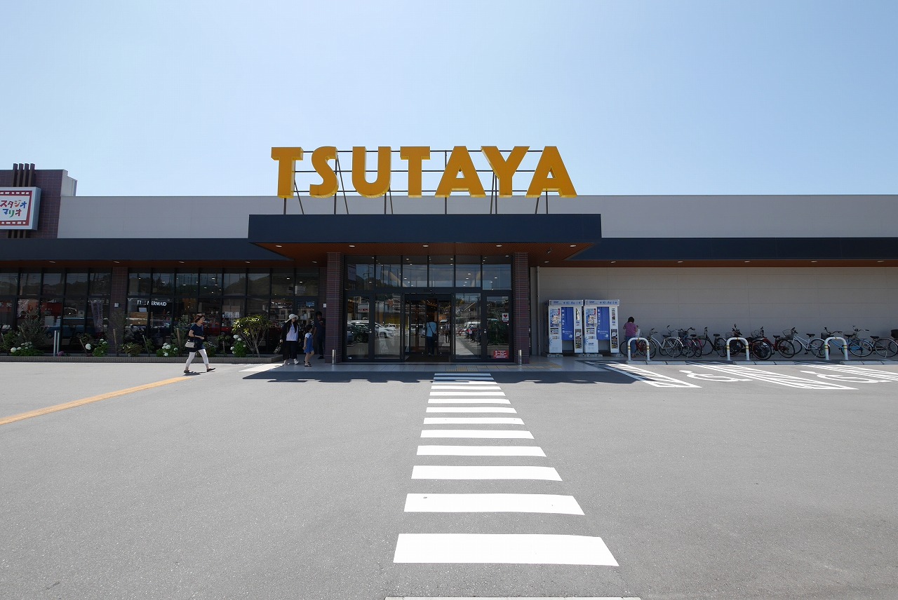 レンタルビデオ　TSUTAYA和白店（レンタルビデオ）まで1323m