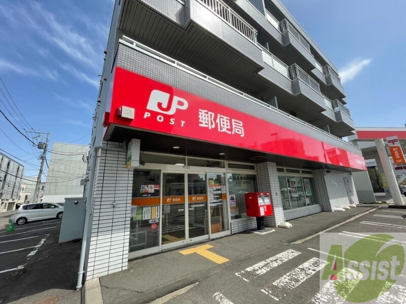郵便局　札幌美香保郵便局（郵便局）まで156m