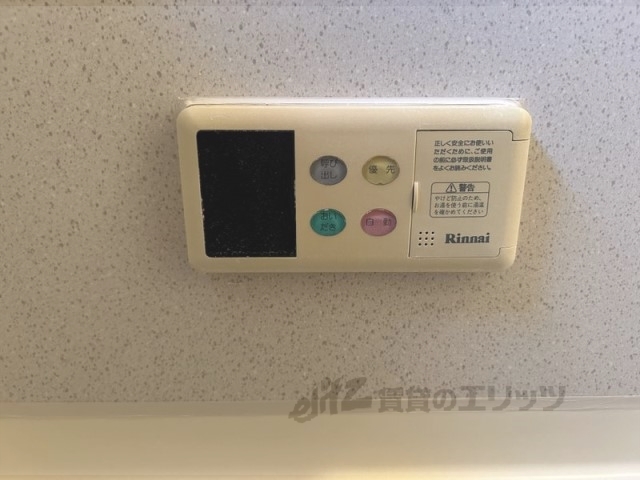 その他設備　給湯器リモコン