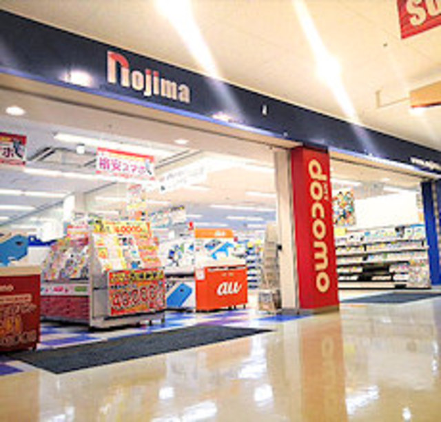 ホームセンター　ノジマ綾瀬店（ホームセンター）まで1506m