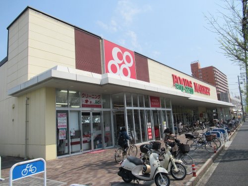 スーパー　コープ 若江（スーパー）まで378m