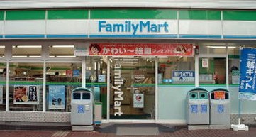 コンビニ　ファミリーマート 富ヶ谷一丁目店（コンビニ）まで296m