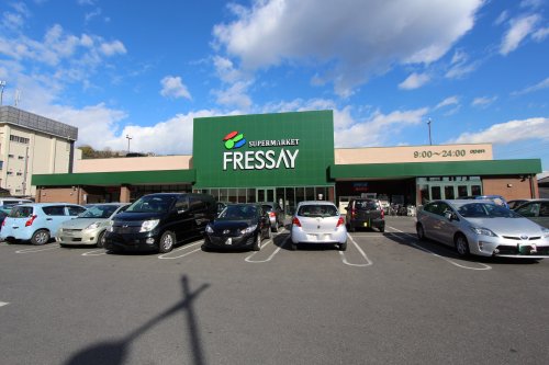 スーパー　FRESSAY(フレッセイ) 通町店（スーパー）まで735m
