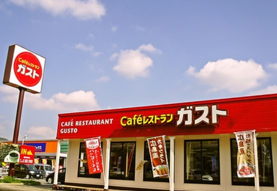 飲食店　ガスト六本木店（から好し取扱店）（飲食店）まで313m