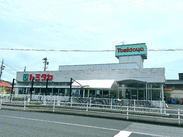 その他　トミダヤ宿地店（その他）まで314m