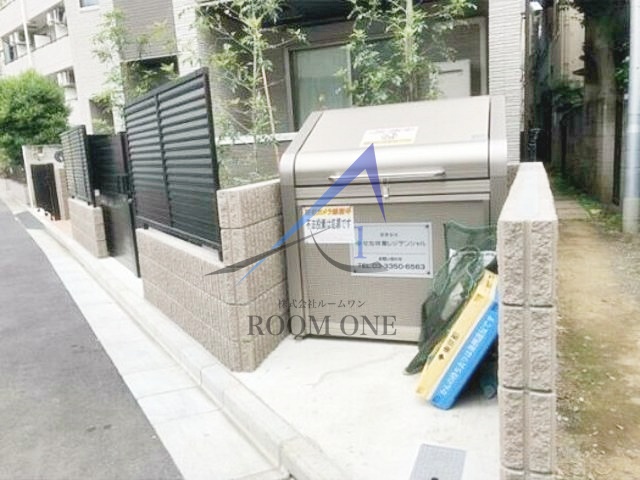 その他共有部分　敷地内ゴミ置き場です。