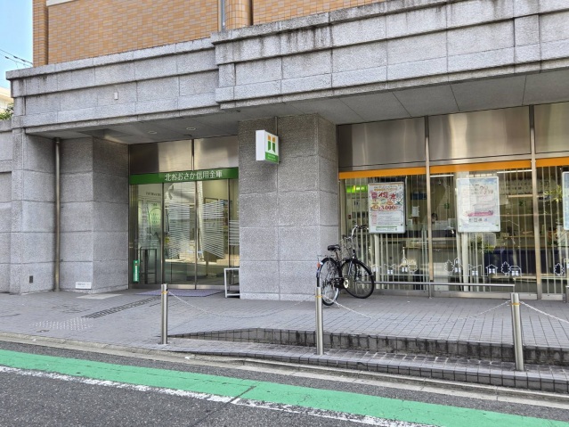 銀行　北おおさか信用金庫豊津支店（銀行）まで504m