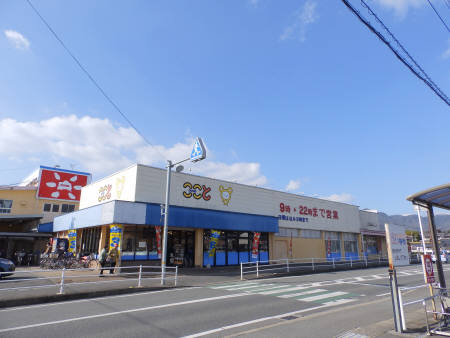 その他　コープここといずみ店（その他）まで753m