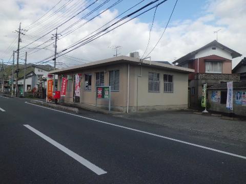 その他　山口吉敷郵便局（その他）まで703m