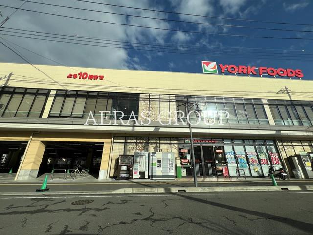 スーパー　ヨークフーズ 藤沢六会店（スーパー）まで565m