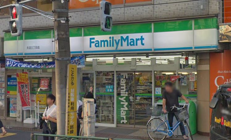 コンビニ　ファミリーマート天沼三丁目店（コンビニ）まで420m