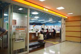 郵便局　西友荻窪郵便局（郵便局）まで533m