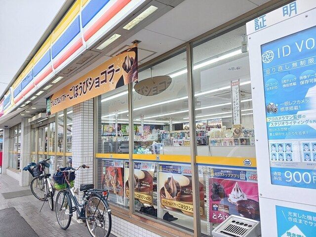 コンビニ　ミニストップ　大和町店（コンビニ）まで400m