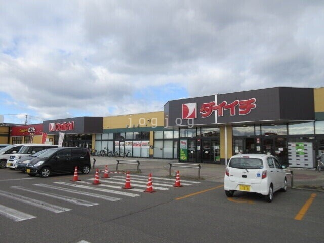 スーパー　ダイイチ白樺店（スーパー）まで1342m