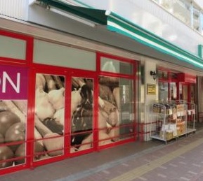 スーパー　まいばすけっと（スーパー）まで380m