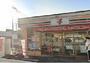 コンビニ　セブンイレブン平塚八重咲町店（コンビニ）まで85m