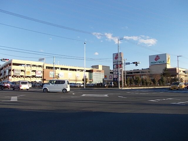 その他　ピオニウォーク東松山（その他）まで930m