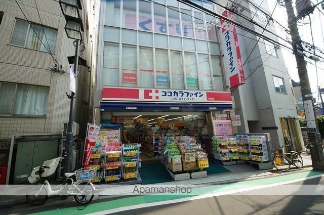 ドラックストア　ココカラファイン参宮橋店（ドラッグストア）まで509m