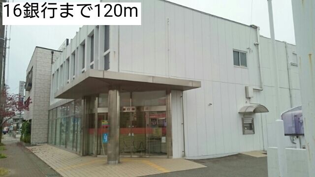 銀行　16銀行（銀行）まで120m