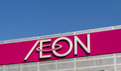 スーパー　イオン 東雲店（スーパー）まで285m