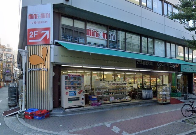 スーパー　グルメシティ　南方店（スーパー）まで1071m