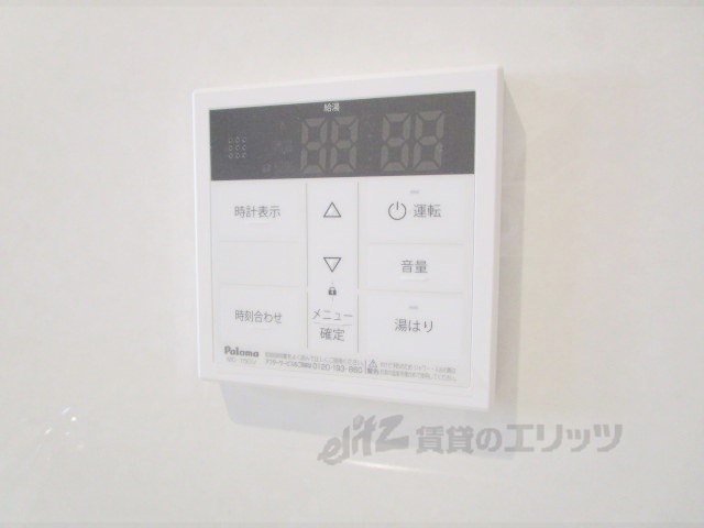 その他設備　給湯器リモコン