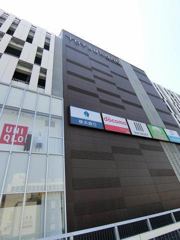 ショッピングセンター　トツカーナ（ショッピングセンター）まで725m