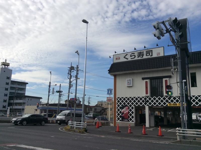 その他　無添 くら寿司 草加谷塚店（その他）まで686m