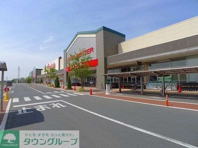 スーパー　ベイシアおおたモール店（スーパー）まで1460m