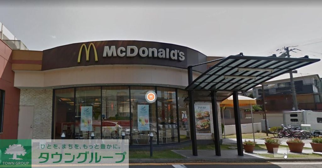 飲食店　マクドナルド能見台西友店（飲食店）まで530m