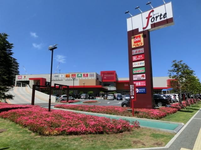 ショッピングセンター　フォルテ（ショッピングセンター）まで170m