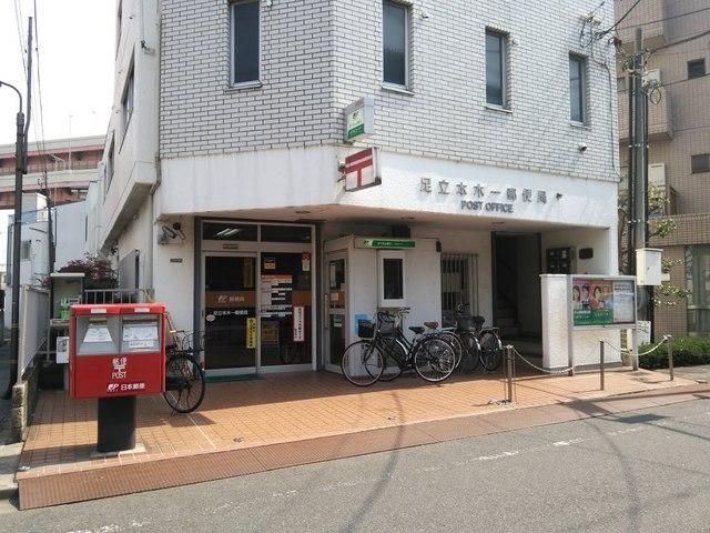 郵便局　郵便局（郵便局）まで371m