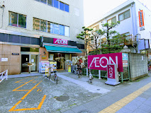 スーパー　まいばすけっと 志村1丁目店（スーパー）まで1075m