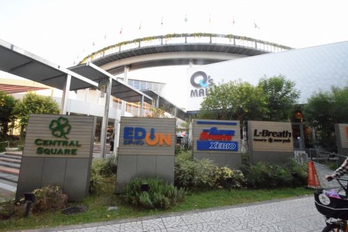 ショッピングセンター　もりのみやキューズモールBASE（ショッピングセンター）まで1780m