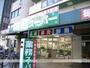 スーパー　業務スーパー松屋町筋本町橋店（スーパー）まで813m