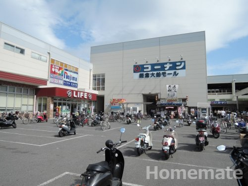 ショッピングセンター　コーナン鎌倉大船モール（ショッピングセンター）まで381m