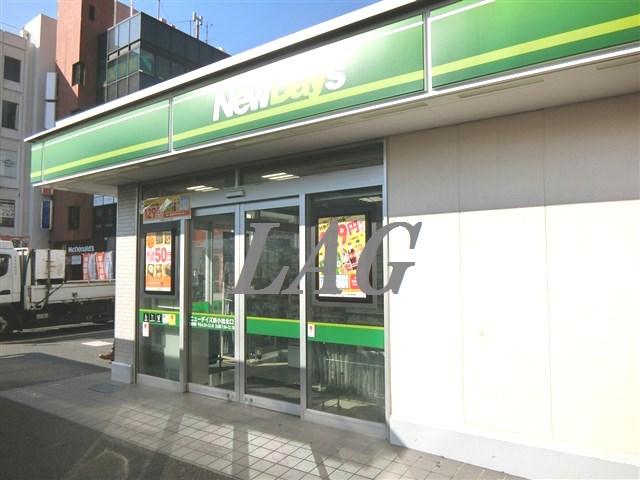 コンビニ　ニューデイズ新小岩北口（コンビニ）まで452m