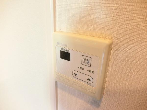 その他設備　給湯リモコン！