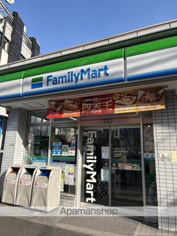 コンビニ　ファミリーマート足立五反野駅前店（コンビニ）まで518m