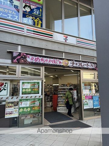 コンビニ　セブン－イレブン足立五反野駅前店（コンビニ）まで542m