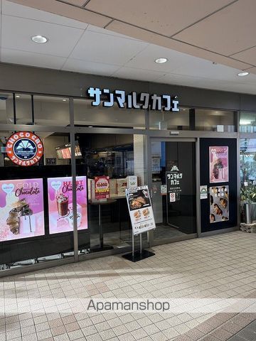 飲食店　サンマルクカフェ東武五反野駅前店（飲食店）まで623m