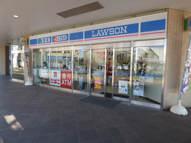 コンビニ　★ローソン長津田駅北口店★（コンビニ）まで473m