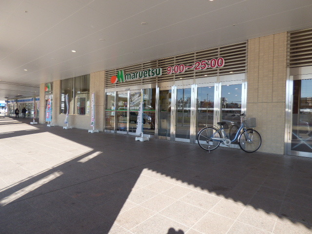 スーパー　★マルエツ長津田駅店★（スーパー）まで437m