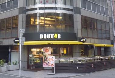 飲食店　ドトールコーヒーショップ 安土町店（飲食店）まで390m