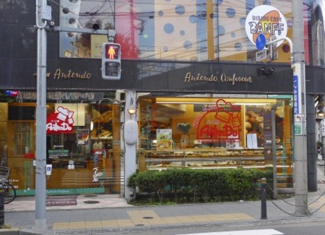 その他　パン屋１６０ｍ