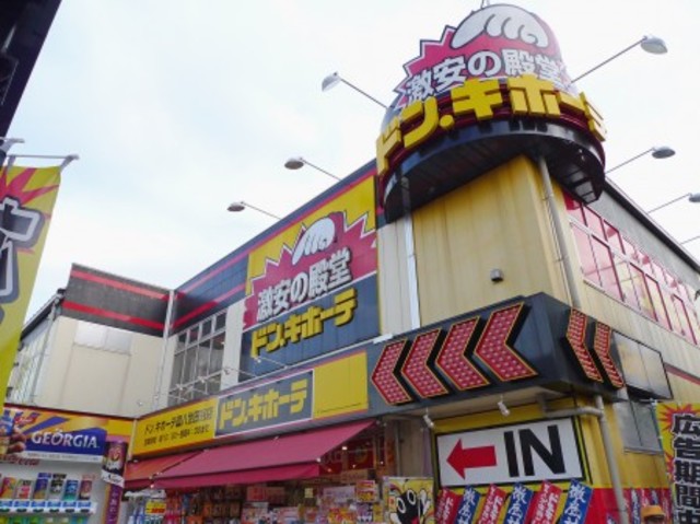 その他　ドンキホーテ１６０ｍ