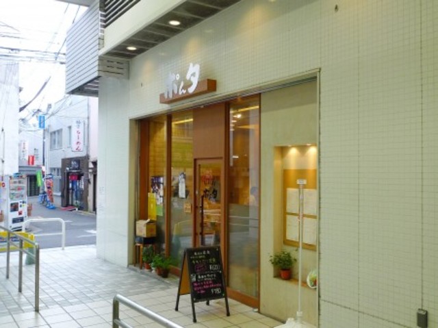 その他　ポんタ１６０ｍ